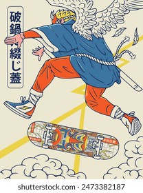 American Native skateboarder with mask and wings doing a skateboarder trick. The Japanese proverb mean 'strike the iron while it's hot'. 