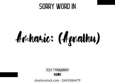 Amharic: (Aznalhu)   -Sorry Word Cursive Bold Typography Text Phrase
