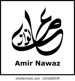 Amir Nawaz Name Calligraphy Writing Style