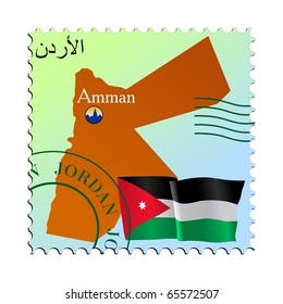 Amman - capital of Jordan. Vector stamp