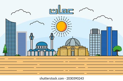 Amman skyline with line art style vector illustration. Modern city design vector. Arabic translate : Amman