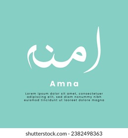 Amna word written in Arabic calligraphy  with decent color theme