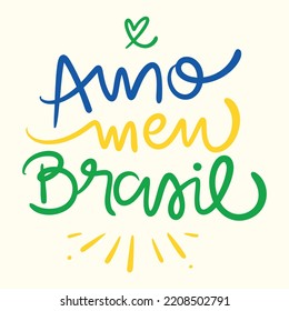 Amo meu Brasil! I love my Brazil! Brazilian Portuguese Hand Lettering Calligraphy. Vector.
