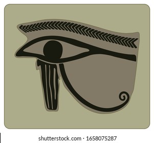 Amulet with the Eye of Horus. Egyptian icons. Wedjat (udjat) symbol vector illustration. 