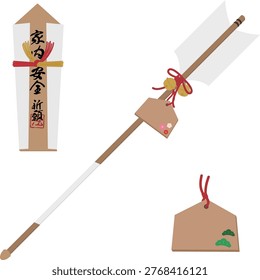 Amulets, Hamaya arrows, Ema plaques: Traditional Japanese charms