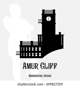 Amur cliff