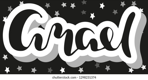 Anael Woman's name stars pattern Hand sketched lettering vector illustration EPS 10 Template as banner, card, design, print, poster. Typography wallpaper. Modern calligraphy. Drawn inspirational