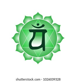 anahata chakra icon symbol esoteric yoga indian buddhism hinduism vector