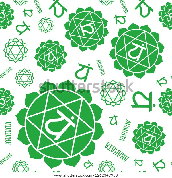 Anahata Chakras Seamless Pattern Vector Esoteric Stock Vector (Royalty ...