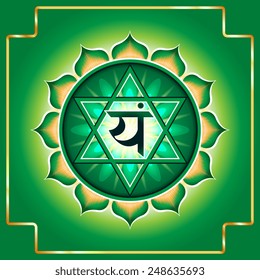 Anahata. Decorative design element esoteric Buddhistic symbol of the chakras