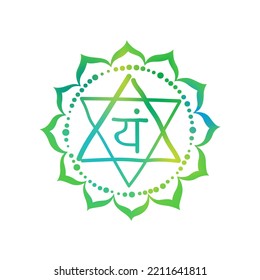 Anahata. Fourth primary chakra vector illustration. Thymus gland in human body. Symbol  of energy center of human body, used in Hinduism, Buddhism, Yoga, Reiki healing and Ayurveda.