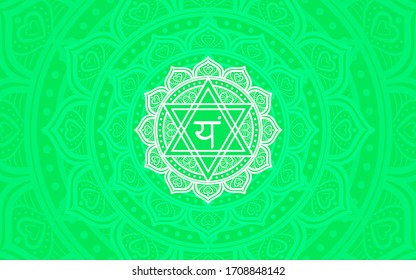 Anahata, símbolo del corazón chakra. Mandala color. Ilustración del vector