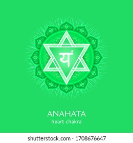 Anahata, heart chakra symbol. Colorful mandala. Vector illustration