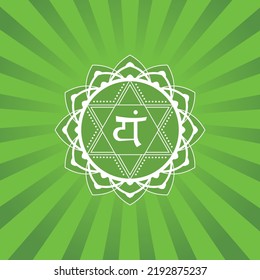 Anahata or heart is the fourth primary chakra, according to Hindu Yogic, Shakta and Buddhist Tantric traditions, Ayurvedam Yoga. Refers to the Vedic concept of unstruck sound of the celestial realm.