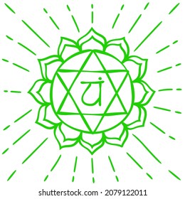 Anahata sketch illustration. The fourth heart chakra. Hand drawn sloppy style. Vector green symbol. Meditation sign