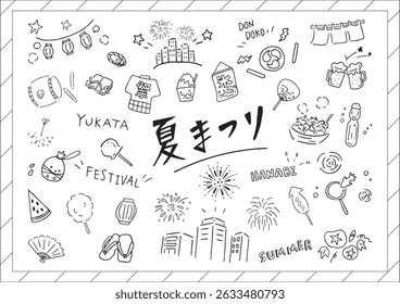 Analog Summer Festival Illustration Collection Caractere kanji japonês"natumactos""Summer Festival "