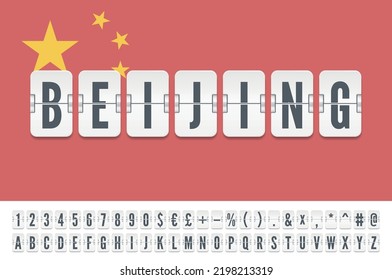 Giro de avión analógico en el aeropuerto blanco con información de vuelo de destino de salida en China Beijing con bandera del país soviético y letra completa. Ilustración del vector