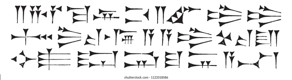 Anaronic cuneiform writing, vintage engraved illustration. Magasin Pittoresque 1858.
