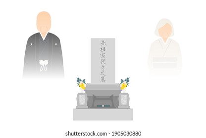 Ancestor graves and ancestral spirits that can be seen through - Translation: Tomb of ancestors