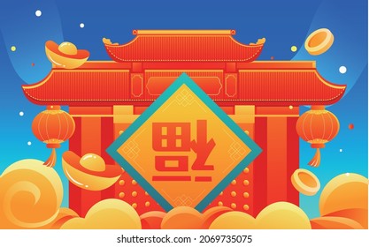 Ancient architecture spring festival activity background Poster New Year festive lantern illustration