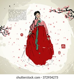 Ancient Asian painting. Traditional Korean style. Young girl in national dress. Cherry blossom. Hand drawn. Dry brush stroke background. Stamps for 'Happiness', 'Joy', 'Delight'. Text template. Vector