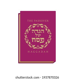 An ancient book. Passover Haggadah - translation in Hebrew. Vector illustration for Jewish holiday Passover 