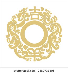 Ancient bronze prototype pattern from the Qin Dynasty of China. Translation: Ancient Chinese pattern
