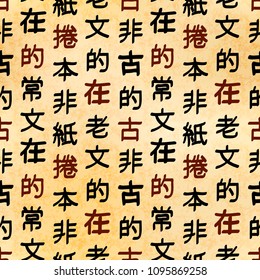 Ancient chinese calligraphy, black hieroglyphs on old textured papyrus, seamless pattern
