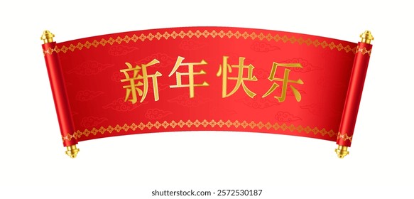 Ancient Chinese hand-scroll with golden hieroglyphs realistic vector illustration. Lunar New Year Holiday celebration symbol 3d object on white. Scroll inscription “Happy New Year!”