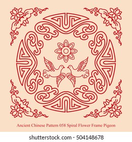 Ancient Chinese Pattern 58 Spiral Flower Frame Pigeon