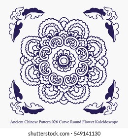 Ancient Chinese Pattern of Curve Round Flower Kaleidoscope