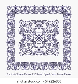Ancient Chinese Pattern of Round Spiral Cross Frame Flower