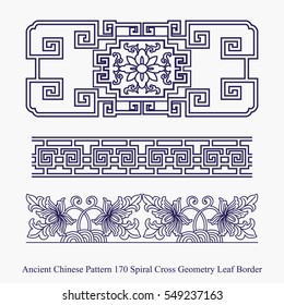 Ancient Chinese Pattern of Spiral Cross Geometry Leaf Border