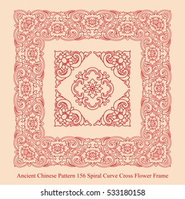 Ancient Chinese Pattern Spiral Curve Cross Flower Frame
