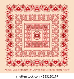 Ancient Chinese Pattern Spiral Curve Border Flower Vine

