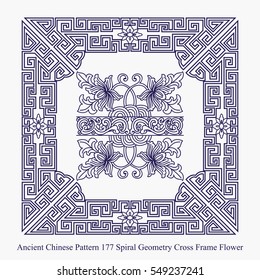 Ancient Chinese Pattern of Spiral Geometry Cross Frame Flower