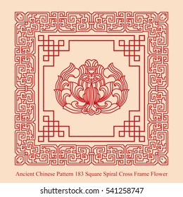 Ancient Chinese Pattern of Square Spiral Cross Frame Flower