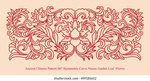Ancient Chinese Pattern_047 Stymmetric Curve Nature Garden Leaf  Flower