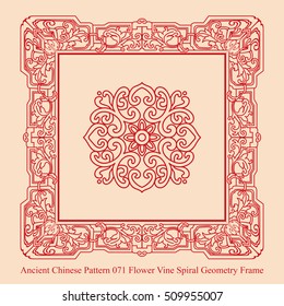 Ancient Chinese Pattern_071 Flower Vine Spiral Geometry Frame
