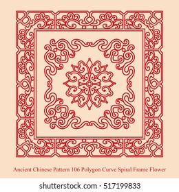 Ancient Chinese Pattern_106 Polygon Curve Spiral Frame Flower
