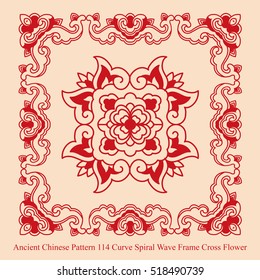 Ancient Chinese Pattern_114 Curve Spiral Wave Frame Cross Flower

