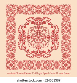 Ancient Chinese Pattern_134 Royal Spiral Cross Flower Frame
