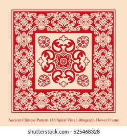 Ancient Chinese Pattern_136 Spiral Vine Lithograph Flower Frame