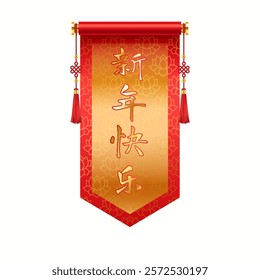 Ancient Chinese with red and golden patterns realistic vector illustration. Lunar New Year celebration attribute symbol 3d object on white. Scroll inscription “Happy New Year!”