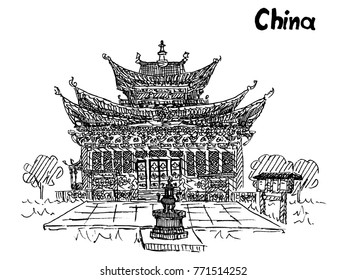 Ancient Chinese Temple Sketch Drawing Vintage: เวกเตอร์สต็อก (ปลอดค่า