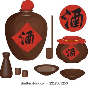 Ancient Chinese wine jars, wine container, cups, bowls and wine scoop. Han character: Wine.