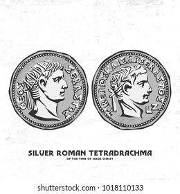 Ancient coin. Silver Roman tetradrachma of the time of Jesus Christ. Perhaps for such silver coins, Judas betrayed Christ.