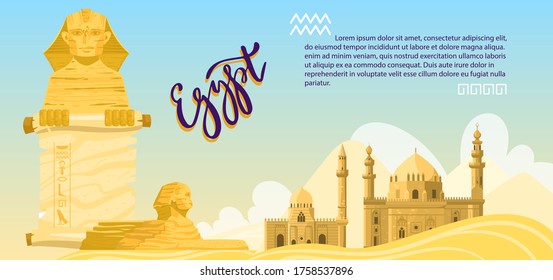 Ancient Egypt vector illustration. Cartoon flat panoramic Egyptian desert landscape with famous Egypt landmarks for tourists, old sphinx statue, historic temple museum building, tourism background