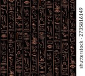 Ancient Egypt. Vintage seamless pattern with Egyptian hieroglyph symbols. Retro hand drawn vector repeating illustration.