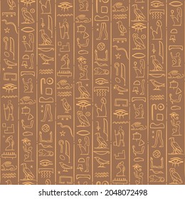 Ancient Egypt. Vintage seamless pattern with Egyptian hieroglyph symbols. Retro hand drawn vector repeating illustration. 